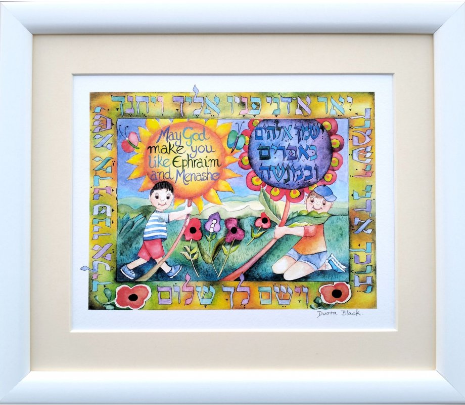 Dvora Black Blessing for Sons Wall Hanging, Hand-Finished Print Garden Theme