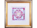 Dvora Black Daughters Blessing Hand-Finished Print 22K Gold Leaf Motifs