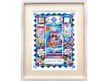 Dvora Black Hand-finished Colorful Print Noahs Ark - Title in Hebrew or English
