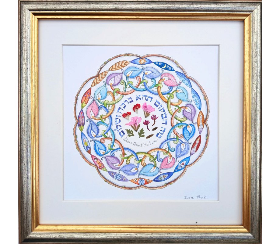 Dvora Black Home Blessing Hand-Finished Framed Print - Hebrew