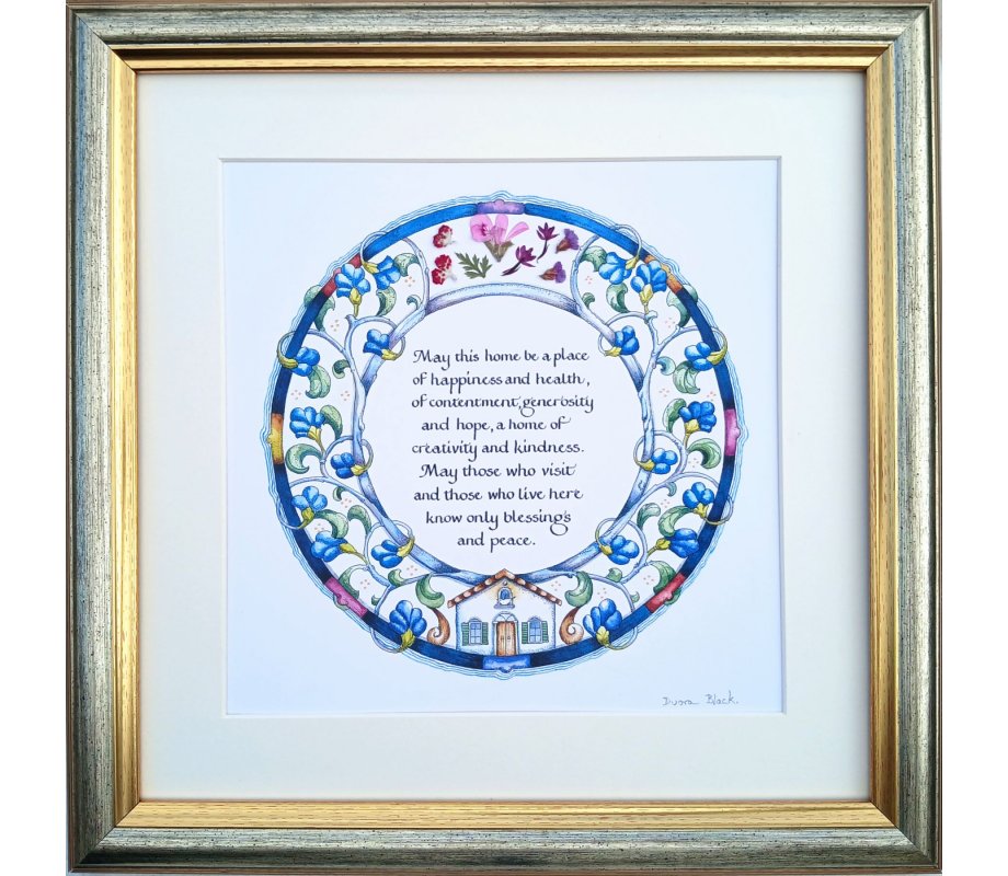 Dvora Black Home Blessing Hand-Finished Framed Print Hebrew English
