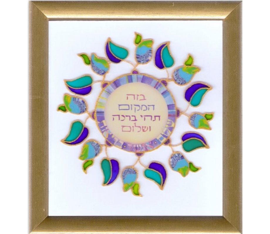 Dvora Black Home Blessing Hand-Finished Print Leaf Theme Hebrew or English