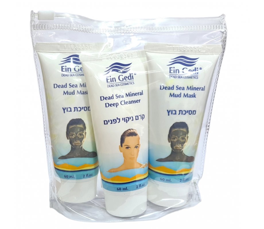 Ein Gedi Kit of Dead Sea Products - Two Mud Mask and One Facial Cleanser