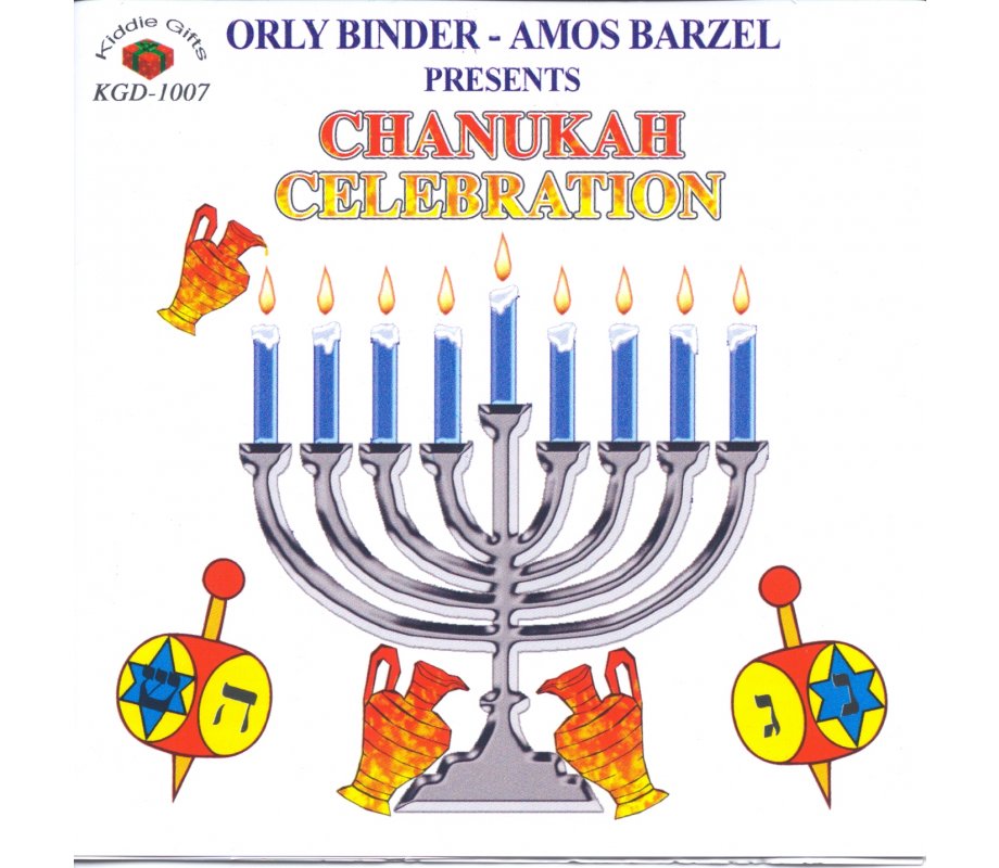 English and Hebrew Chanukah Celebration Audio CD