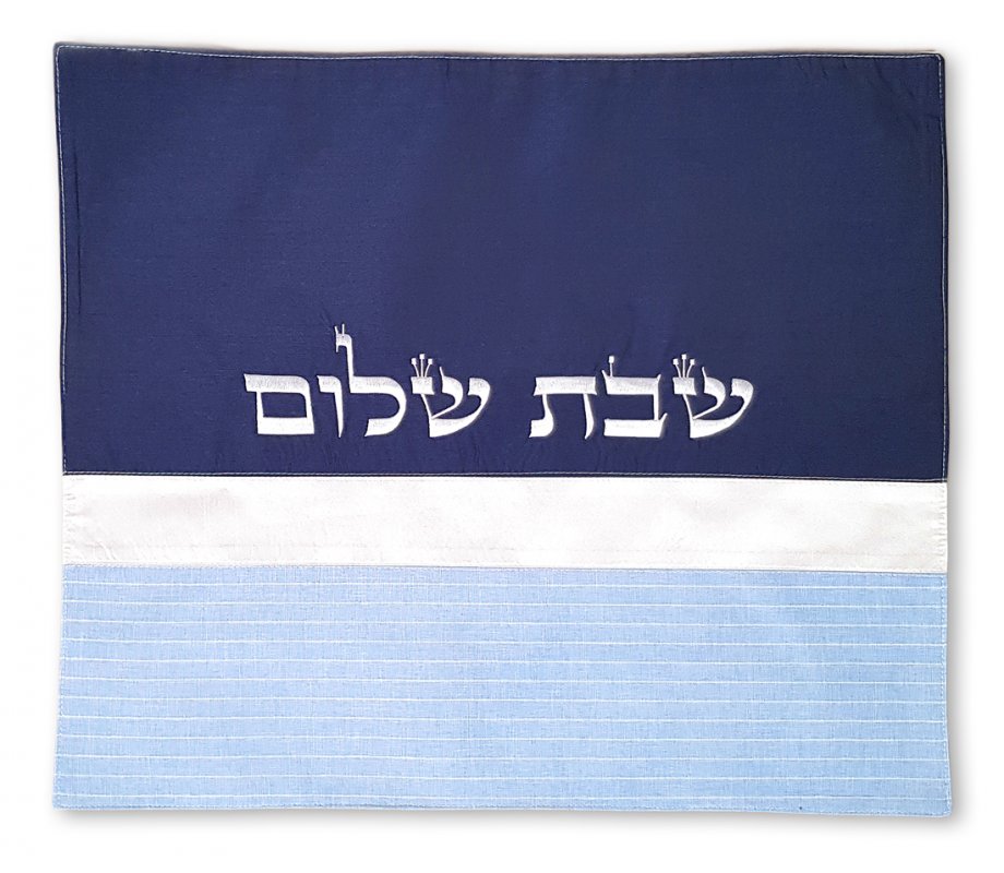 Fabric Challah Cover, Dark and Light Blue and White - Shabbat Shalom