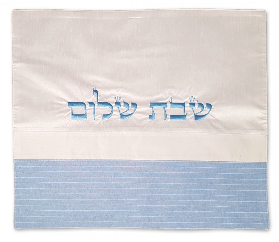 Fabric Challah Cover, Pearl White and Blue - Embroidered Shabbat Shalom