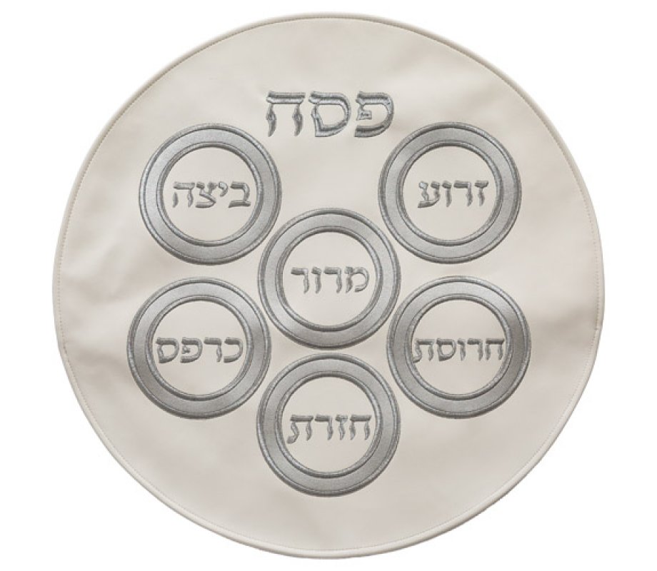 Faux Leather Matzah Cover with Embroidered Seder Plate Design in Hebrew - Silver