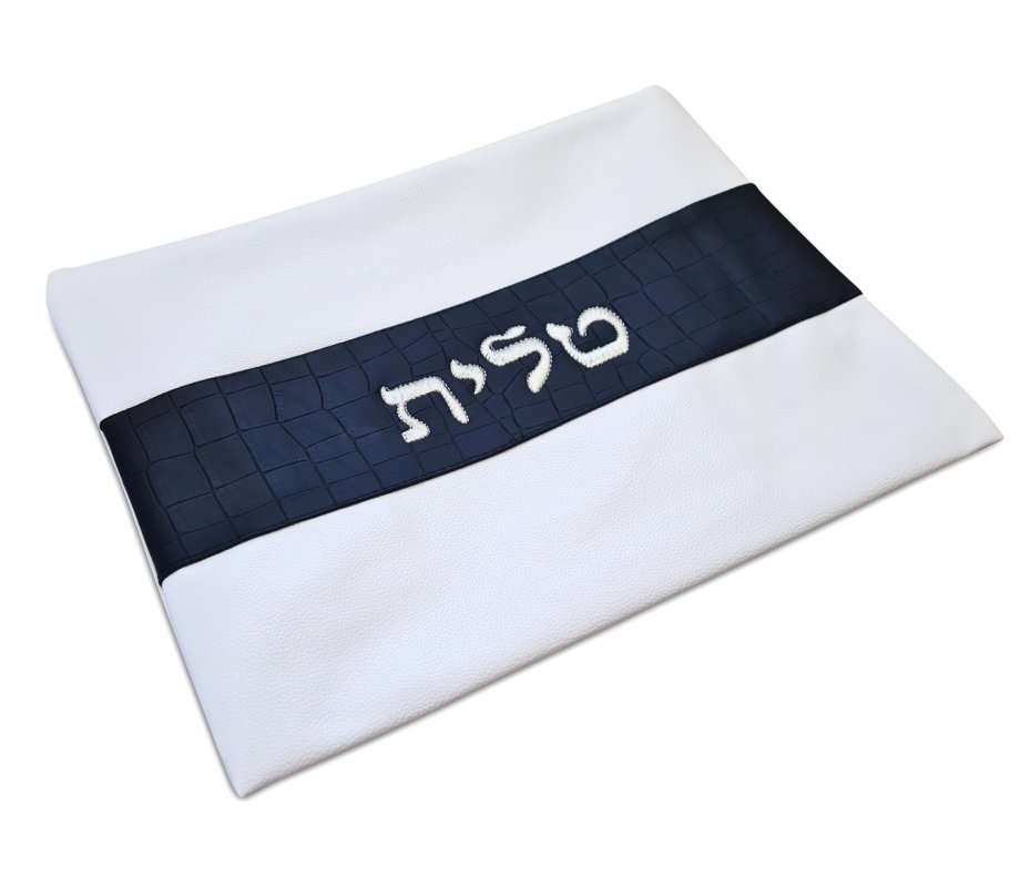 Faux Leather White Tallit and Tefillin Bag - Silver Embroidery on Black Stripe