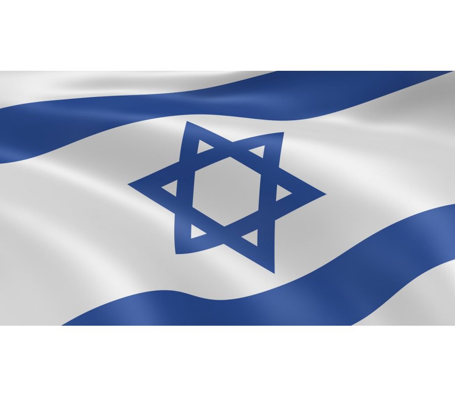 Flag of Israel - Polyester - Choice of Sizes