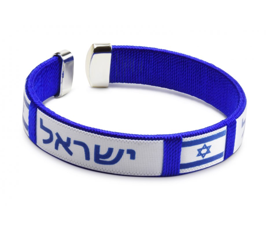 Flag of Israel Cuff Bracelet Hebrew - One Size Fits All