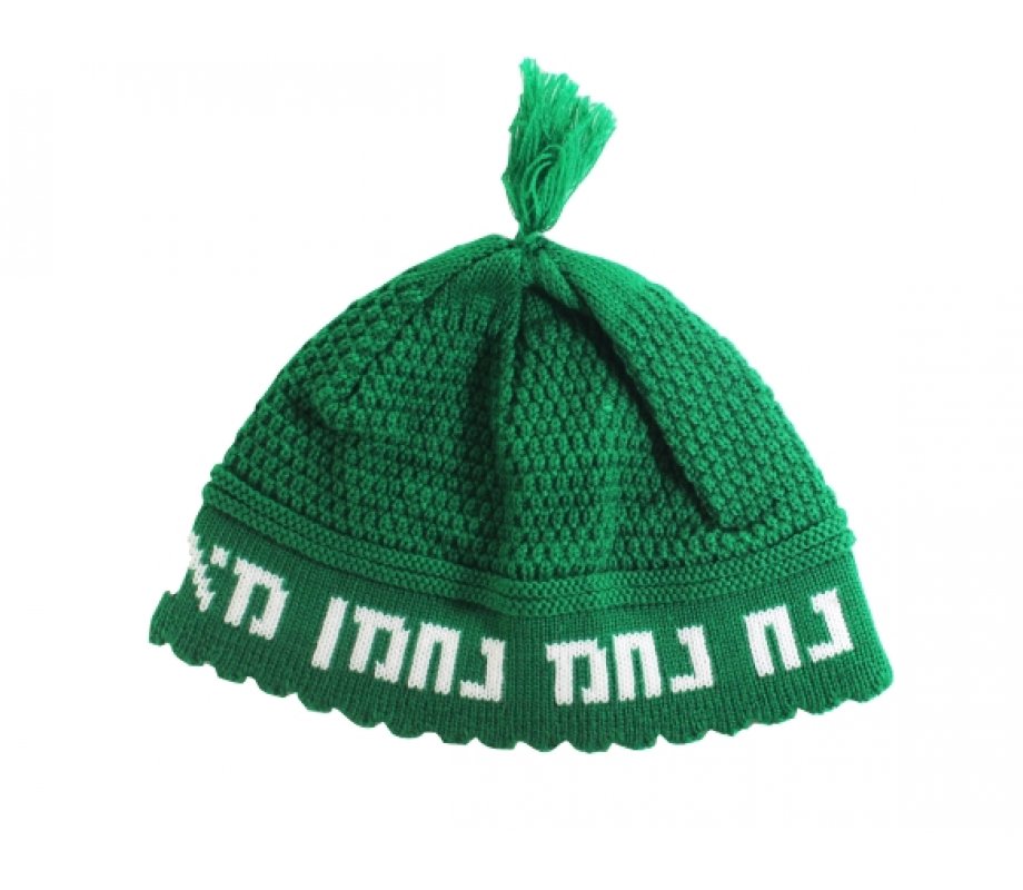 Frik Kippah Nachman – Deep Emerald Green with White Breslev Nachman Refrain