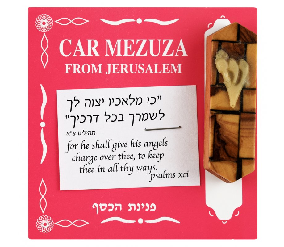 Genuine Israeli Olive Wood Car Mezuzah - Shin Letter