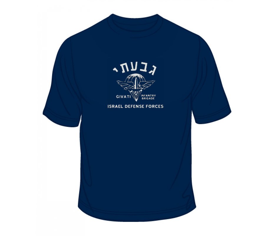 Givati T-Shirt