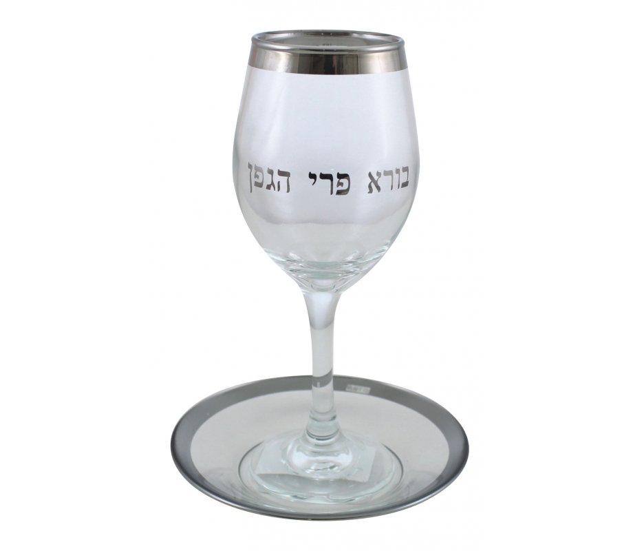 Glass Goblet Kiddush Cup with Matching Plate - Silver Trim
