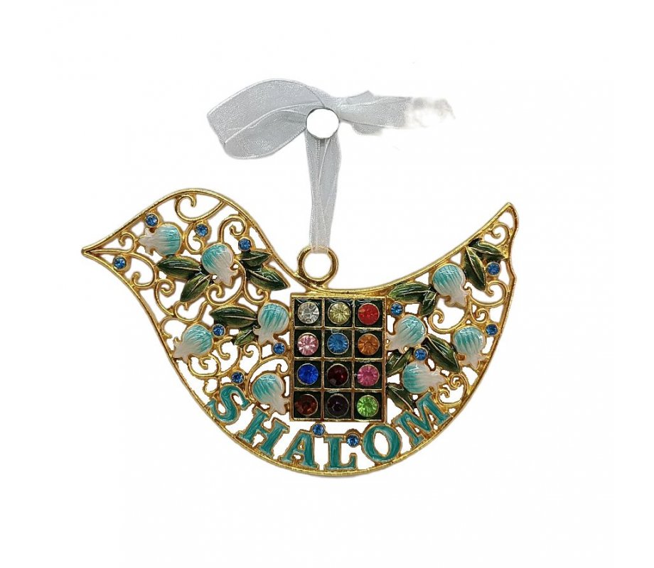 Gleaming Wall Decoration, Bird with Shalom and Breastplate  Choice of Colors