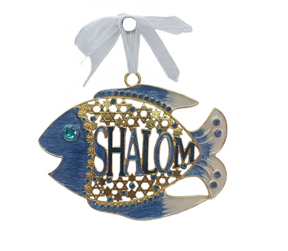 Gleaming Wall Decoration, Fish with Shalom and Star of David � Choice of Colors