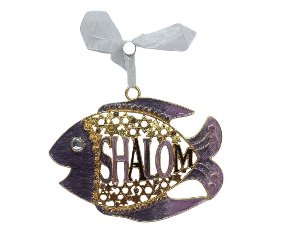 Gleaming Wall Decoration, Fish with Shalom and Star of David � Choice of Colors