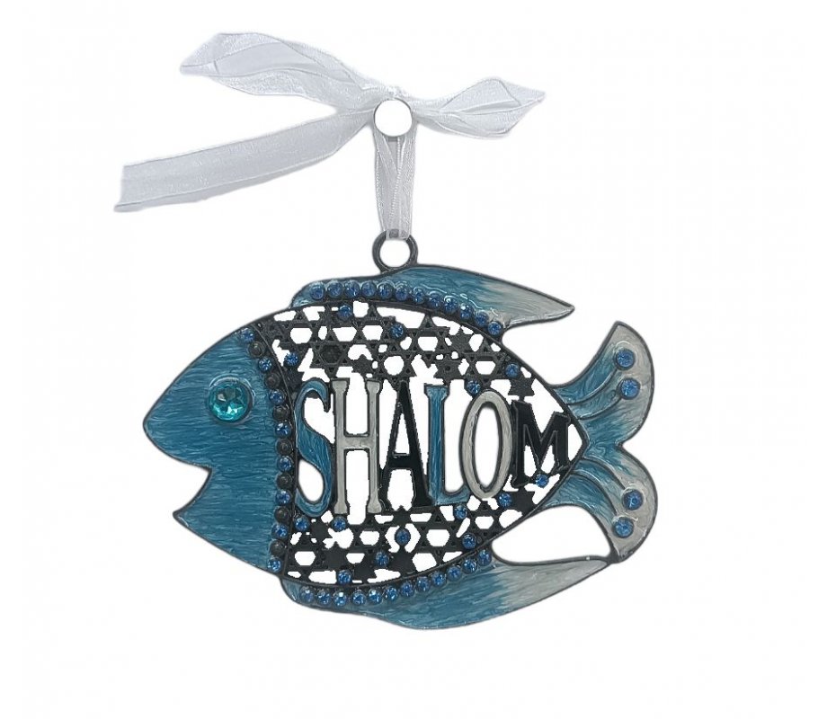 Gleaming Wall Decoration, Fish with Shalom and Star of David � Choice of Colors