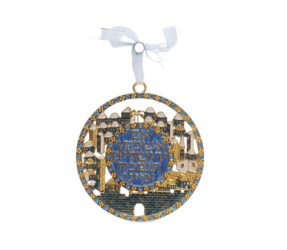 Gleaming Wall Decoration, Jerusalem Images, If I Forget Thee – Choice of Colors