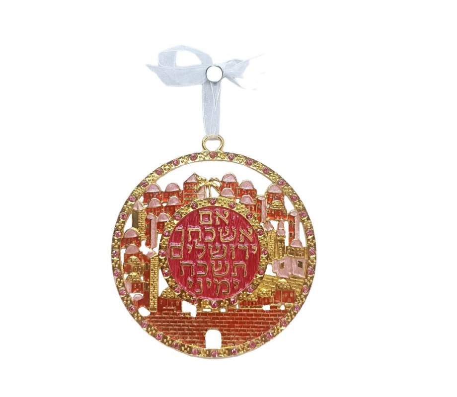 Gleaming Wall Decoration, Jerusalem Images, If I Forget Thee – Choice of Colors