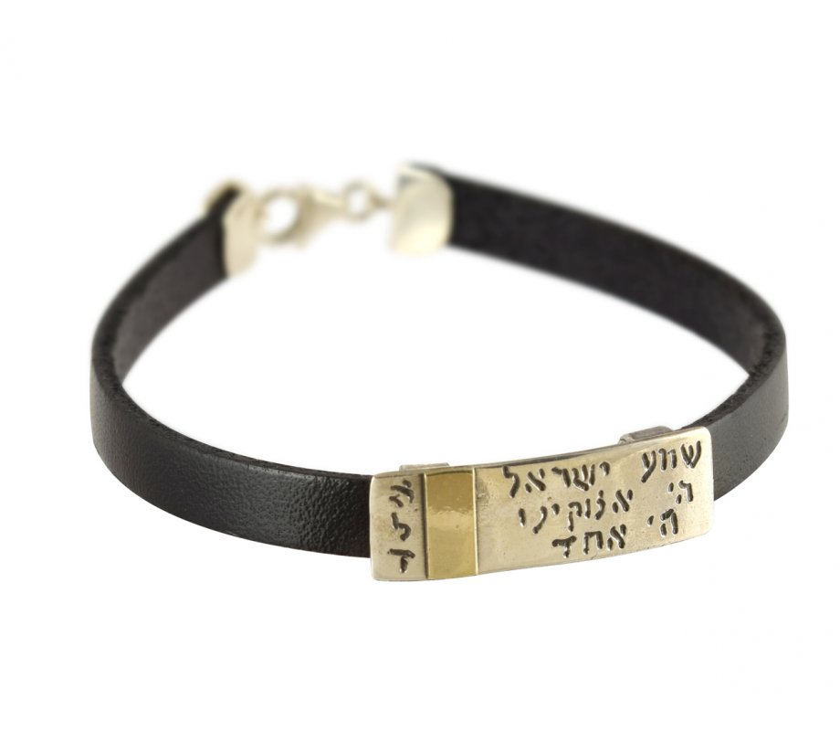 Golan Leather Men Bracelet with Sterling Silver Hebrew Shema Yisrael Prayer