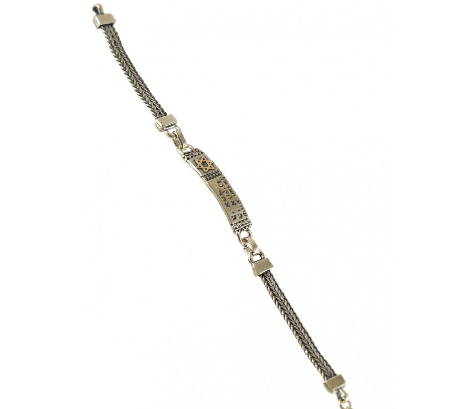 Golan Studio Men Silver Bracelet with Gold Star of David & Hebrew Shema Yisrael