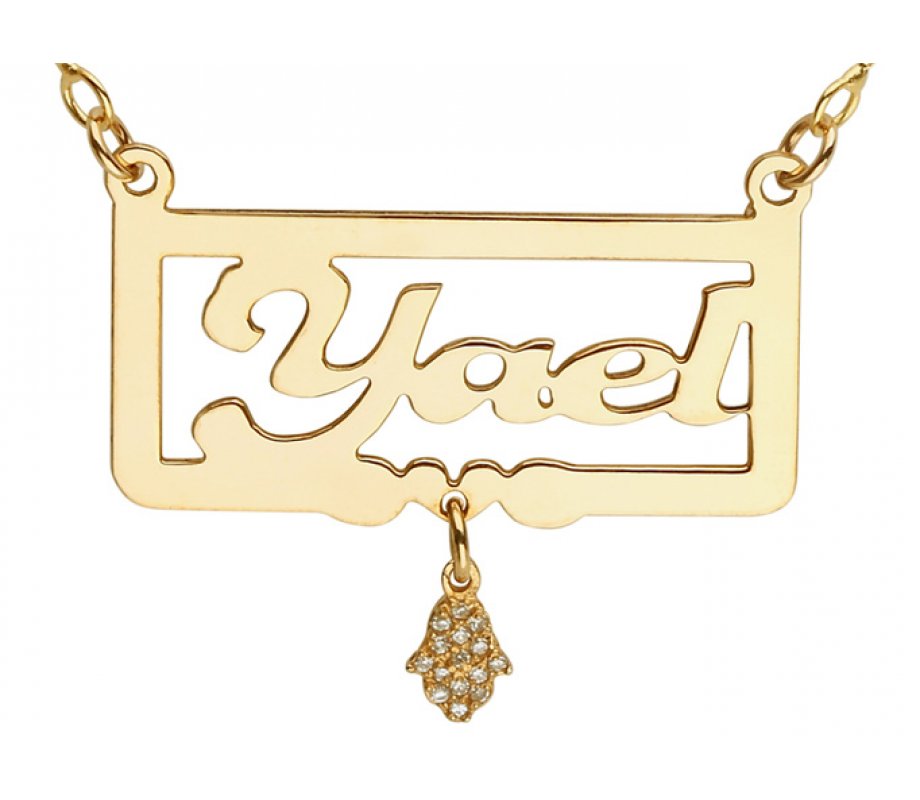 Gold Filled English Name Necklace with Hamsa