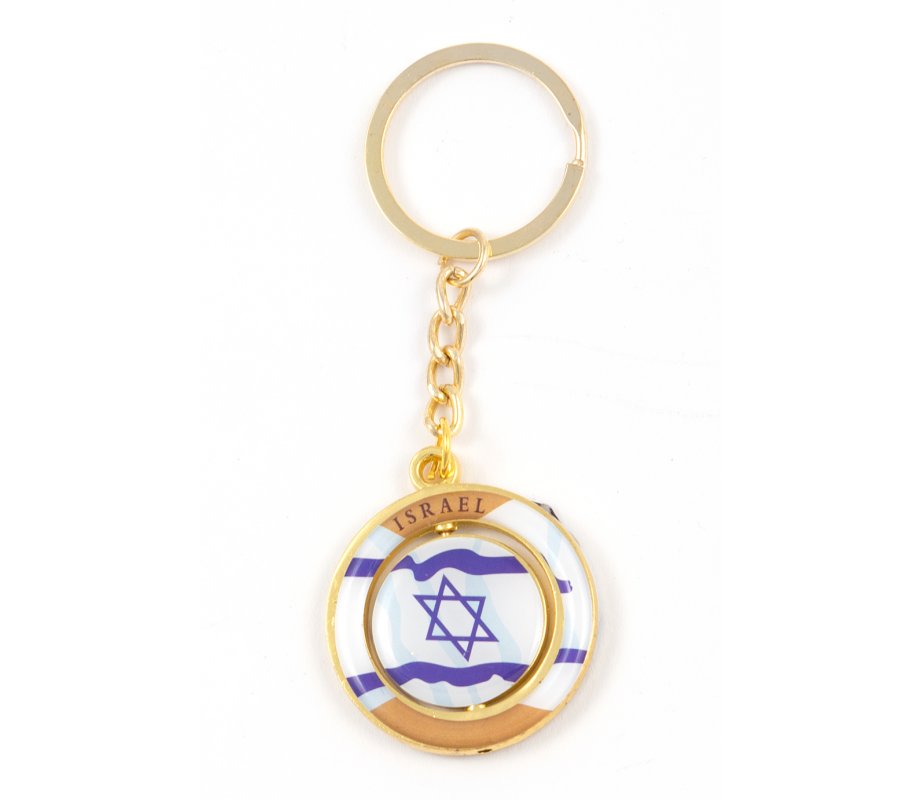 Gold Key Chain with Swivel Center, Blue and White Flag of Israel