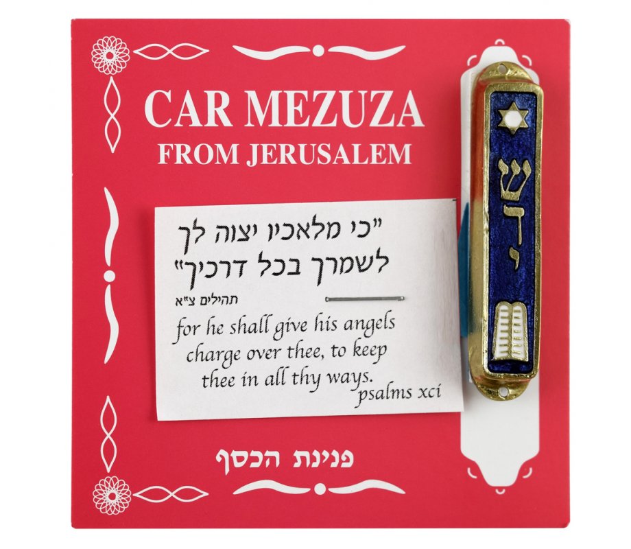 Gold Plated Car Mezuzah with Divine Name, Tablet, Star of David - Blue