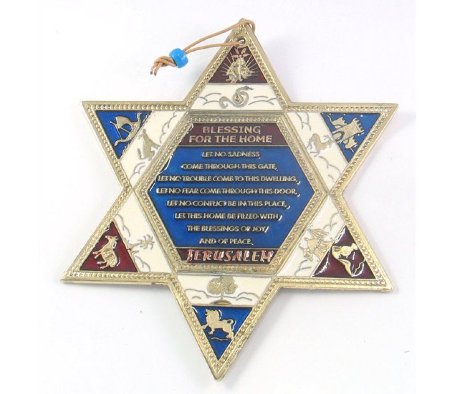 Gold Plated Star of David Wall Decoration with Tribes and English Home Blessing