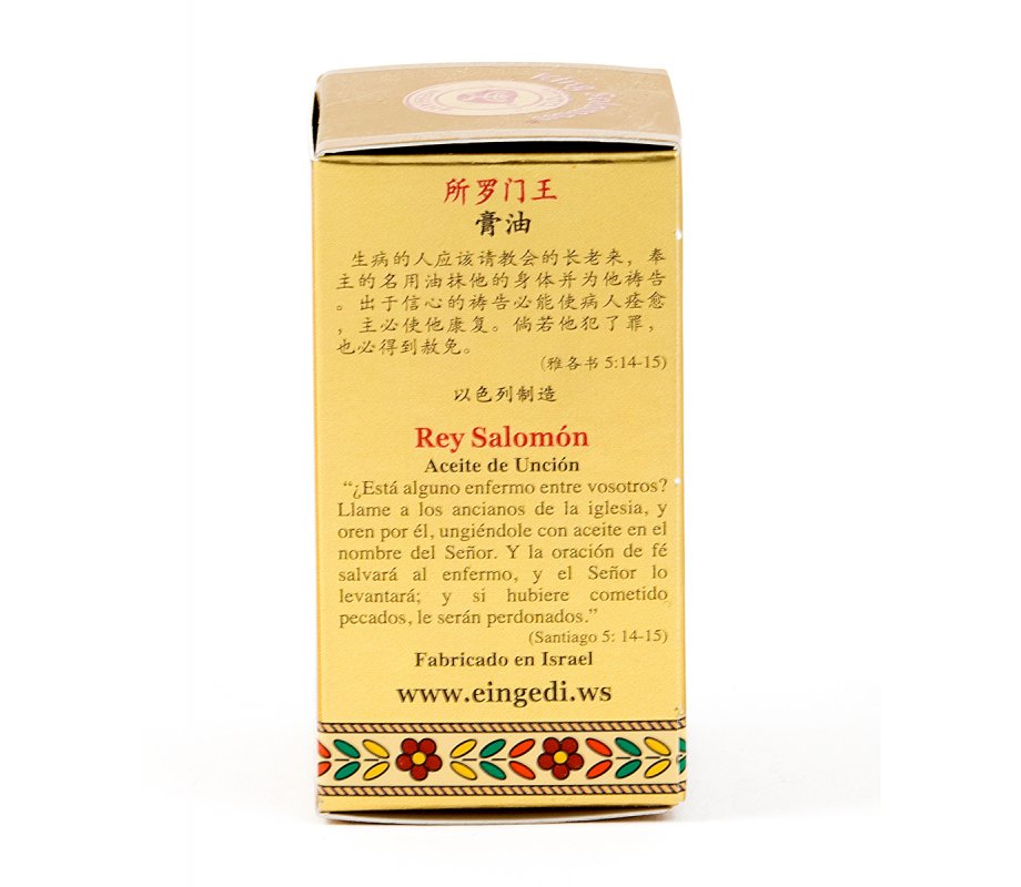 Gold Series Blessing from Jerusalem - King Solomon Anointing Oil 0.4 fl.oz (12ml)