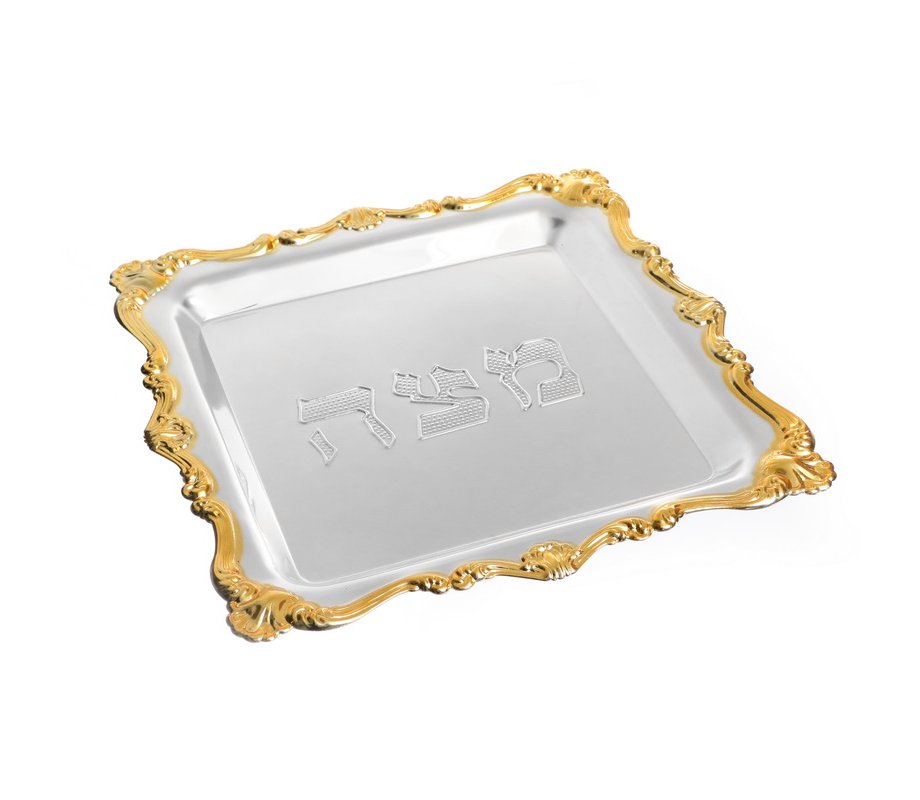 Gold and Silver Color Square Matzah Tray - Decorative Border