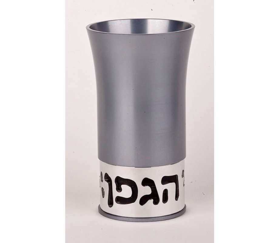 Gray Kiddush Cup By Agayof