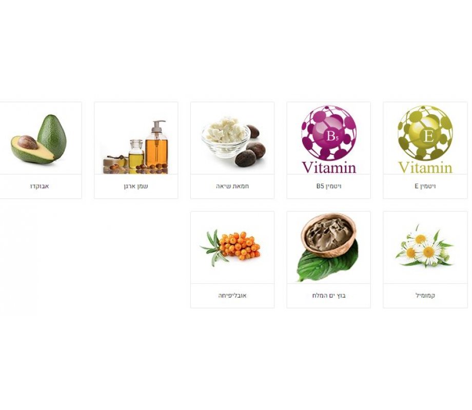 H&B Anti-Aging Face Mask with Mud from the Dead Sea – Comes with Magic Stone