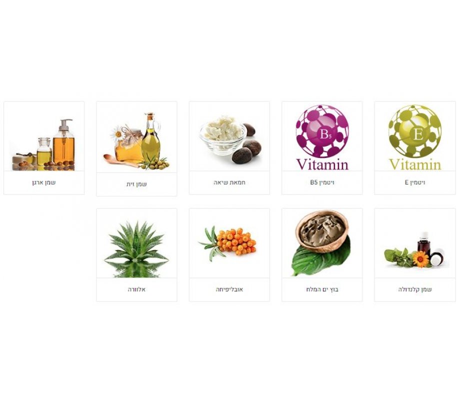 H&B Dead Sea Intensive Black Mud Hand Cream