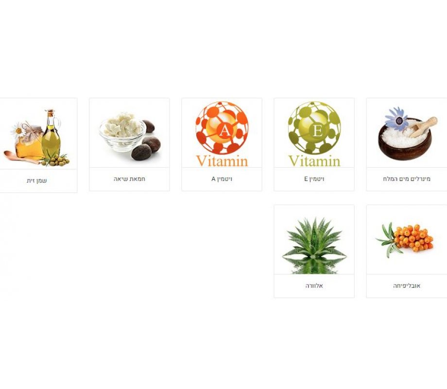 H&B Dead Sea Peeling Foot Cream