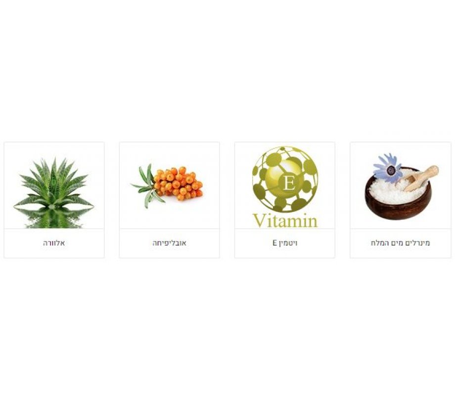 H&B Dead Sea Soapless Face Cleanser with Sea Buckthorn Oil and Chamomile