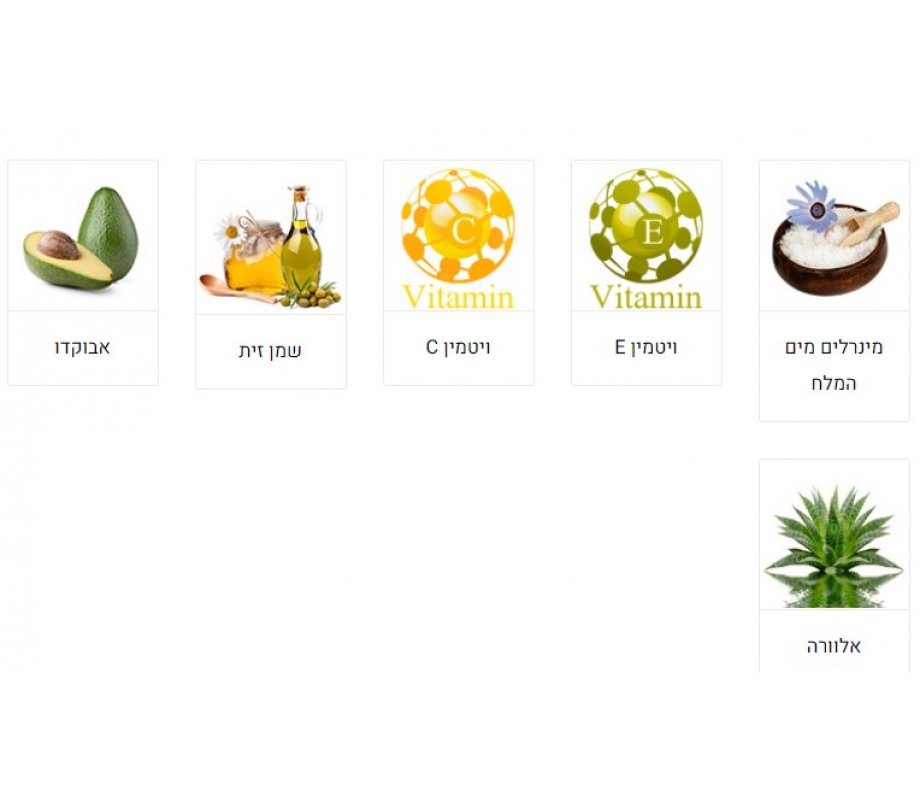 H&B Extra Rich Avocado Cream with Oils, Vitamins and Dead Sea Minerals