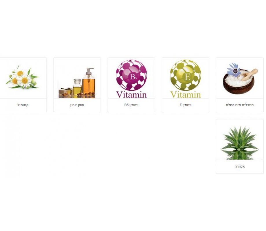 H&B Eye and Face Makeup Remover Enriched with Dead Sea Minerals – 30 Wipes