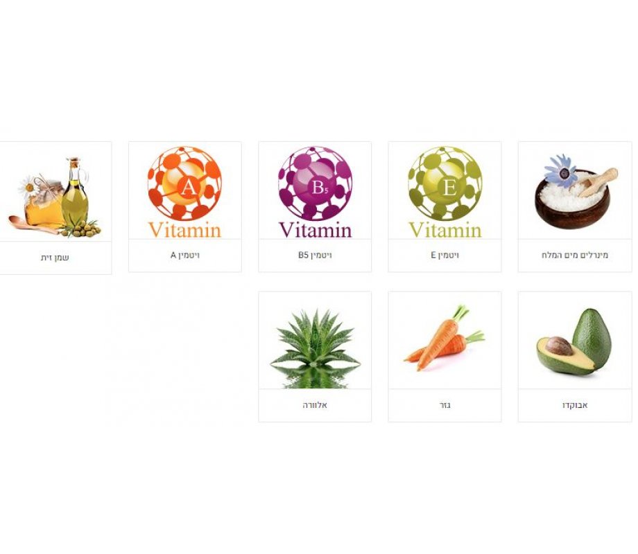 H&B Firming Night Cream Enriched with Concentrated Dead Sea Minerals