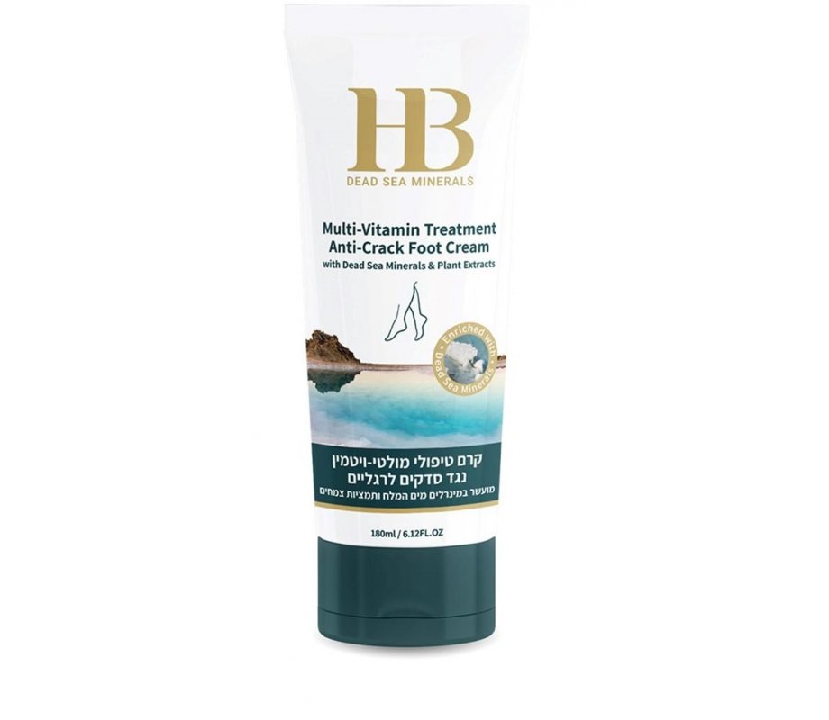 H&B Foot Cream for Crack Prevention with Multi Vitamins and Dead Sea Minerals