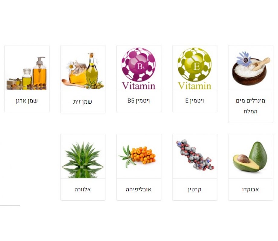 H&B Hair Conditioner with Buckthorn Oil, Aloe Vera and Dead Sea Minerals