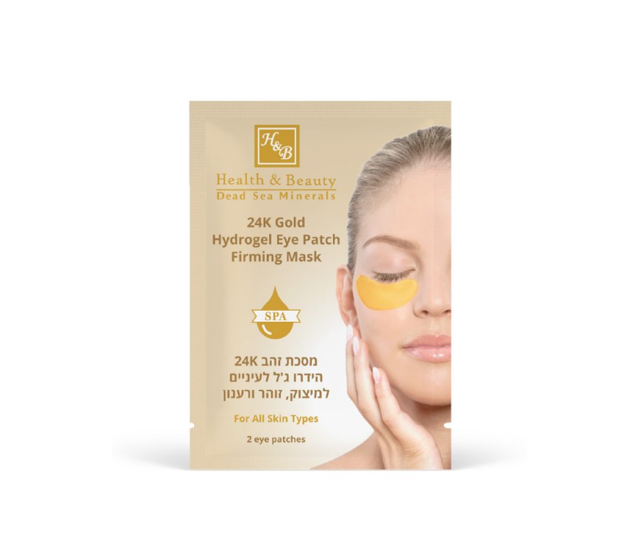 H&B Hydrogel Eye Patch Enriched with 24k Powdered Gold - Contains Two Patches