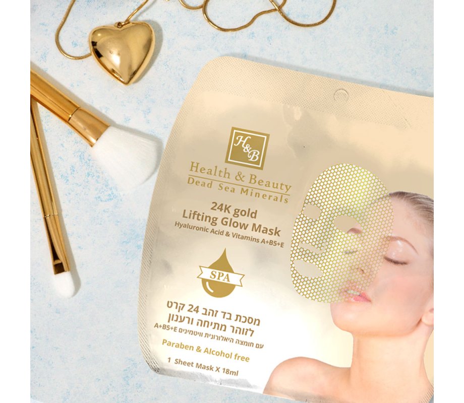 H&B Luxurious Anti-Aging Lifting Face Mask with Gold Powder – Single Sheet