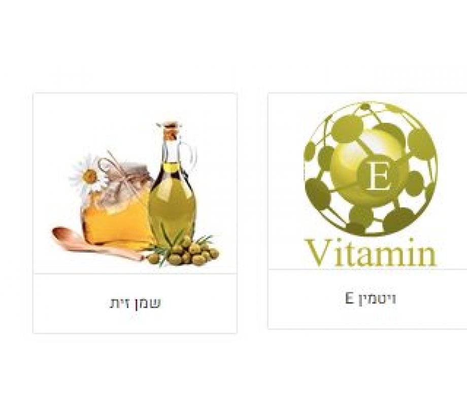 H&B Luxury Lemon Bath Salts with 26 Dead Sea Minerals - Vanilla Aroma