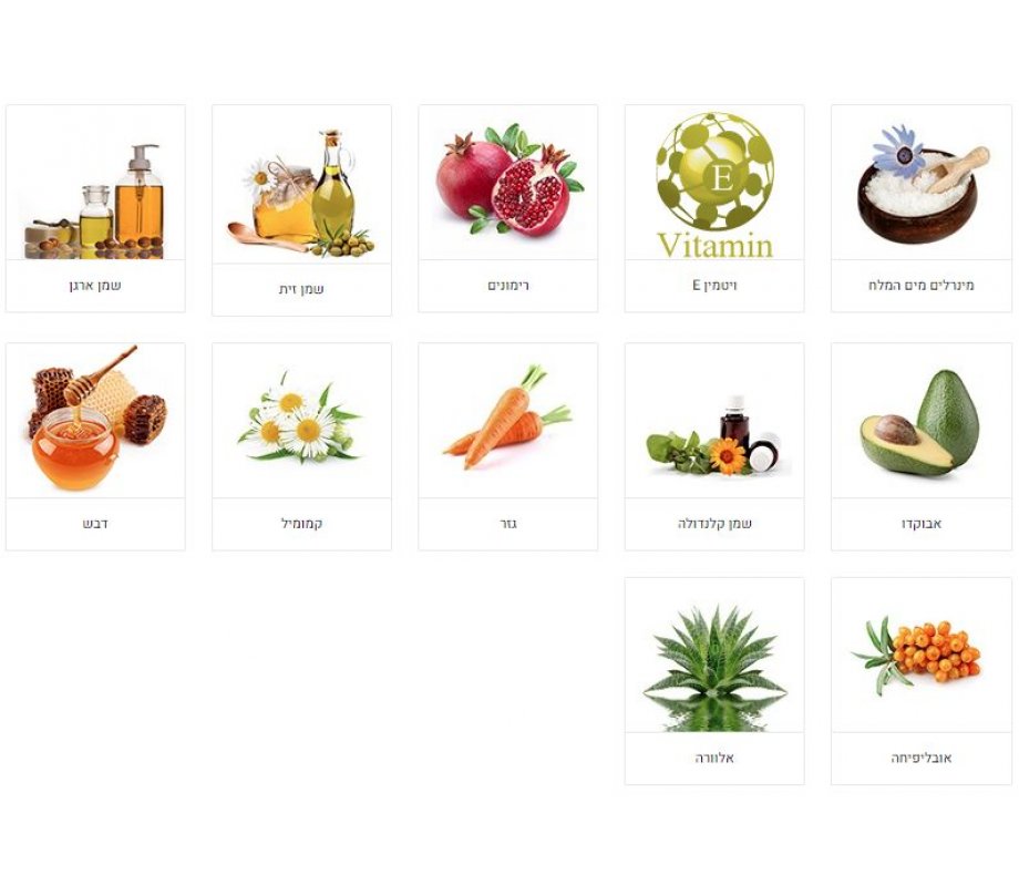 H&B Multi Vitamin Moisturizing Cream with Sun Protection Filters