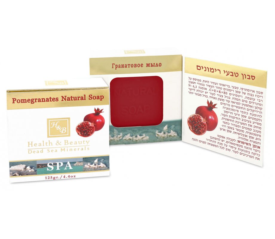 H&B Natural Pomegranate Seed Oil Bar of Soap with Dead Sea Minerals