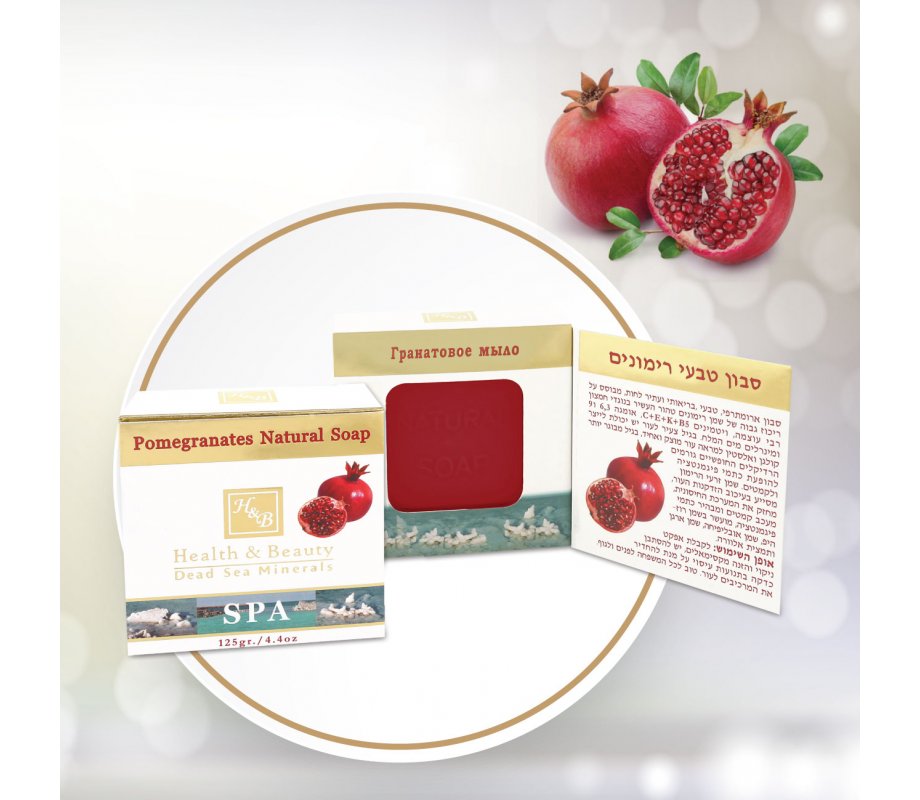 H&B Natural Pomegranate Seed Oil Bar of Soap with Dead Sea Minerals