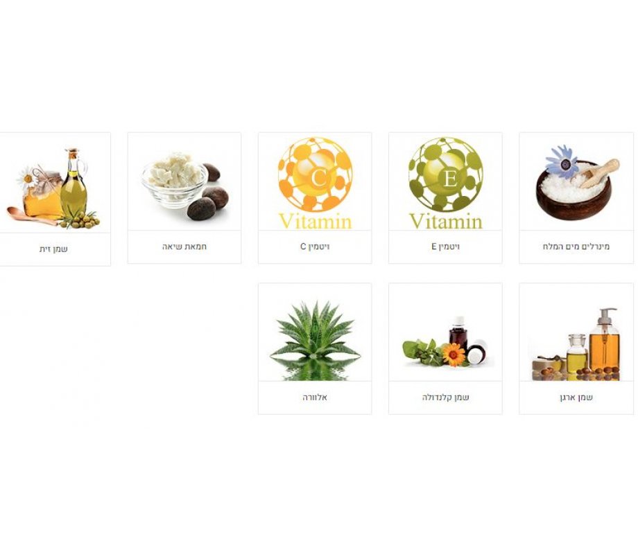 H&B Nourishing Shea Butter Massage Cream Enriched with Dead Sea Minerals