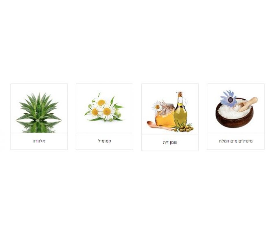 H&B Peeling Anti-Aging Face Mask - Enriched with Aloe Vera, Minerals and More